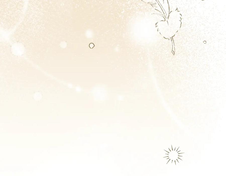 穿越成怪物太子的夫人 第10话 安诗雅，不要走 第240页