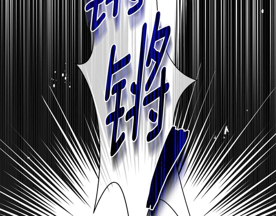 穿越成怪物太子的夫人 第10话 安诗雅，不要走 第136页
