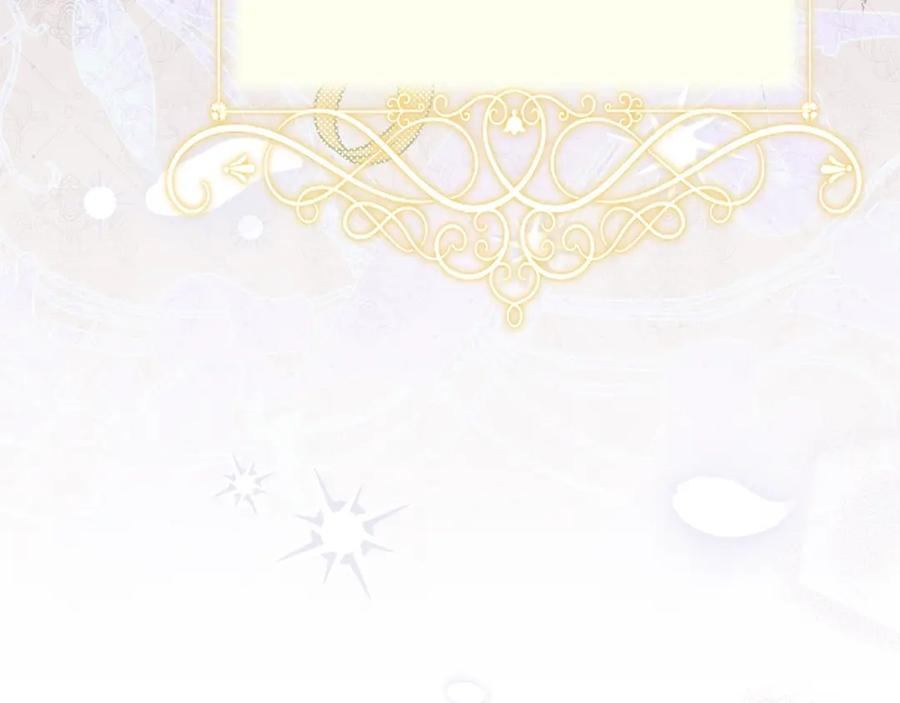 穿越成怪物太子的夫人 第10话 安诗雅，不要走 第246页