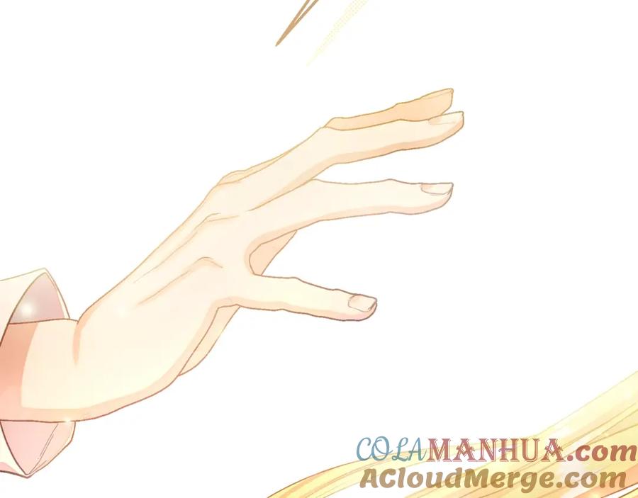 穿越成怪物太子的夫人 第10话 安诗雅，不要走 第229页