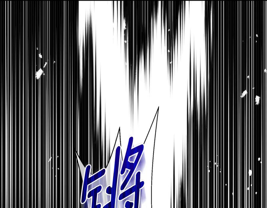 穿越成怪物太子的夫人 第10话 安诗雅，不要走 第135页