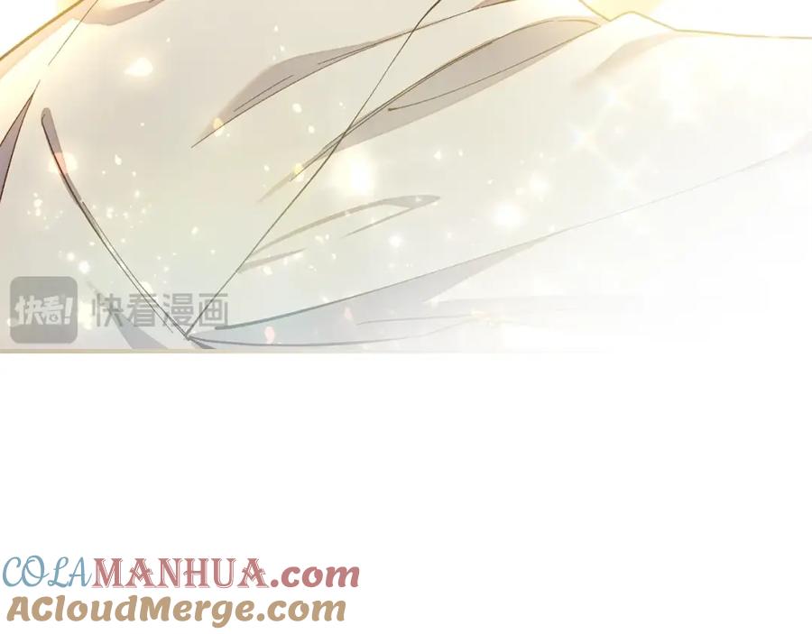 穿越成怪物太子的夫人 第10话 安诗雅，不要走 第233页