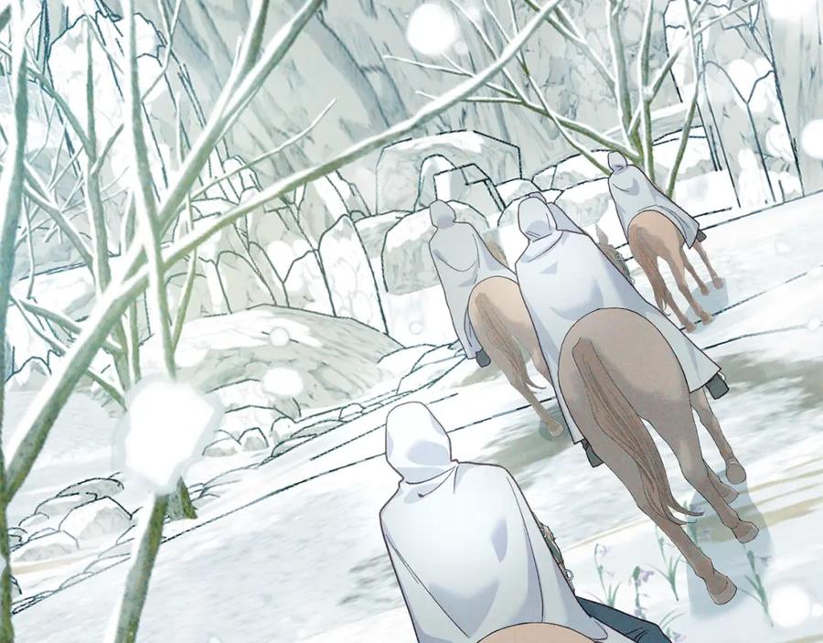 穿越成怪物太子的夫人 第10话 安诗雅，不要走 第186页