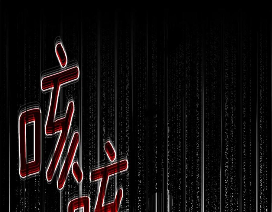 穿越成怪物太子的夫人 第11话 以命抵命 第70页