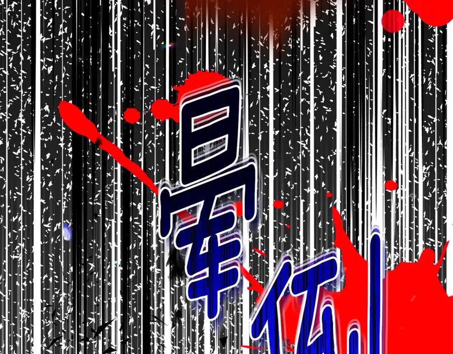 穿越成怪物太子的夫人 第11话 以命抵命 第76页