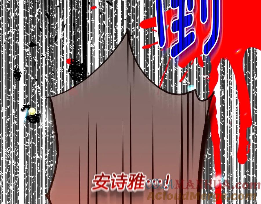穿越成怪物太子的夫人 第11话 以命抵命 第77页