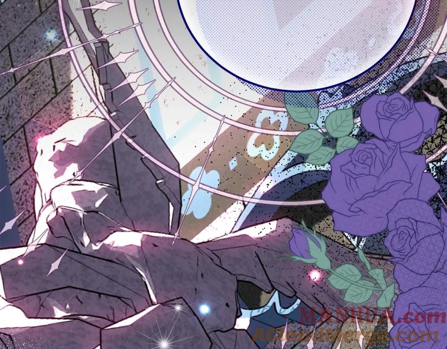 穿越成怪物太子的夫人 第11话 以命抵命 第209页