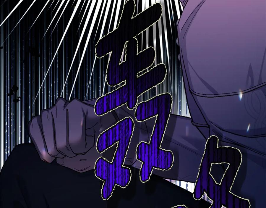 穿越成怪物太子的夫人 第11话 以命抵命 第243页