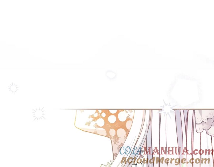 穿越成怪物太子的夫人 第11话 以命抵命 第5页