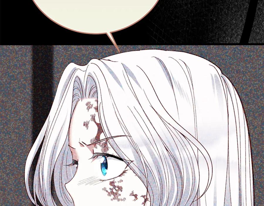 穿越成怪物太子的夫人 第11话 以命抵命 第176页
