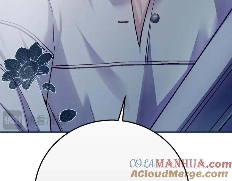 穿越成怪物太子的夫人 第11话 以命抵命 第125页