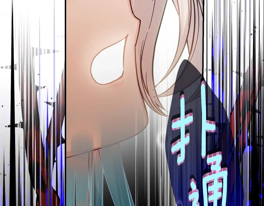 穿越成怪物太子的夫人 第11话 以命抵命 第64页