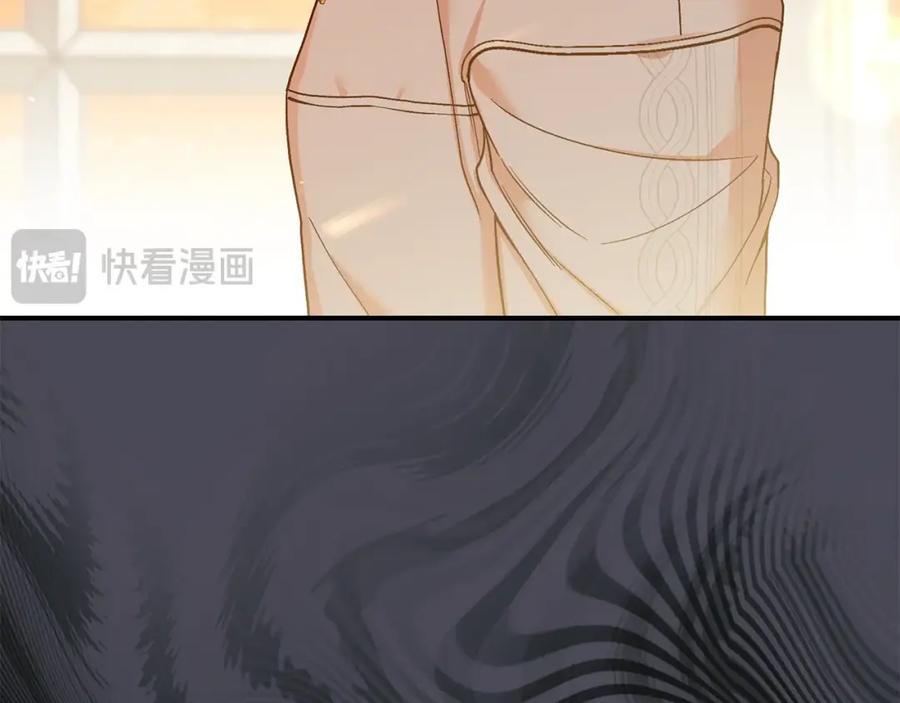 穿越成怪物太子的夫人 第12话 安诗雅，对不起 第40页