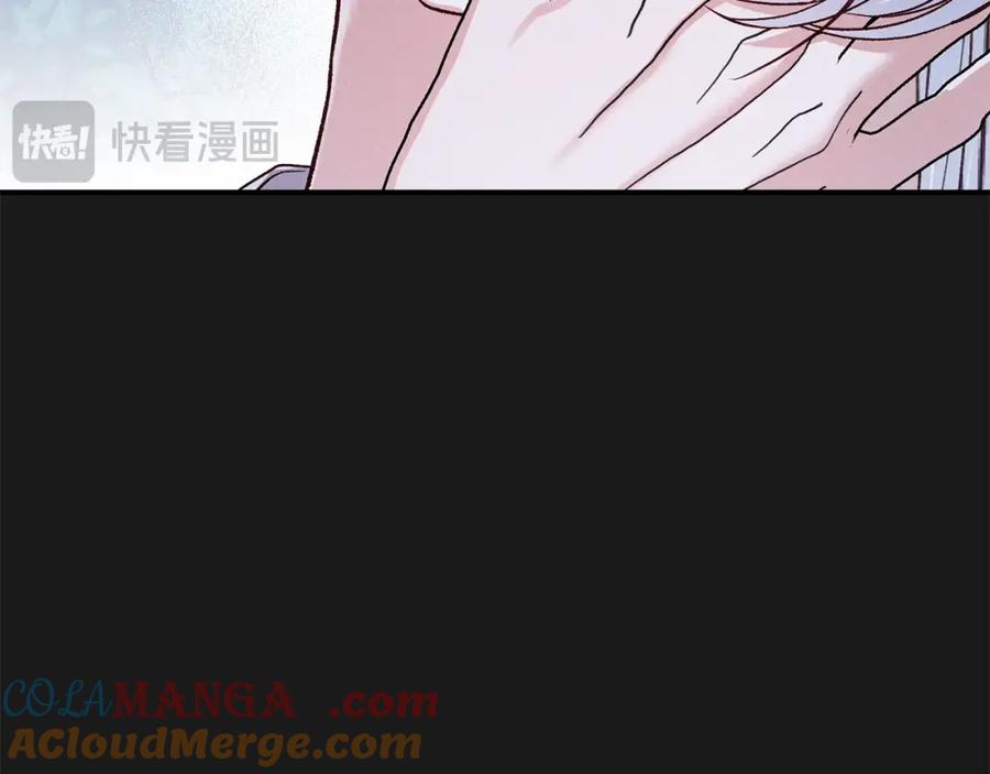 穿越成怪物太子的夫人 第12话 安诗雅，对不起 第161页