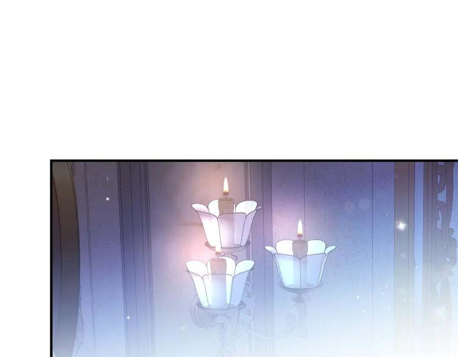 穿越成怪物太子的夫人 第12话 安诗雅，对不起 第87页