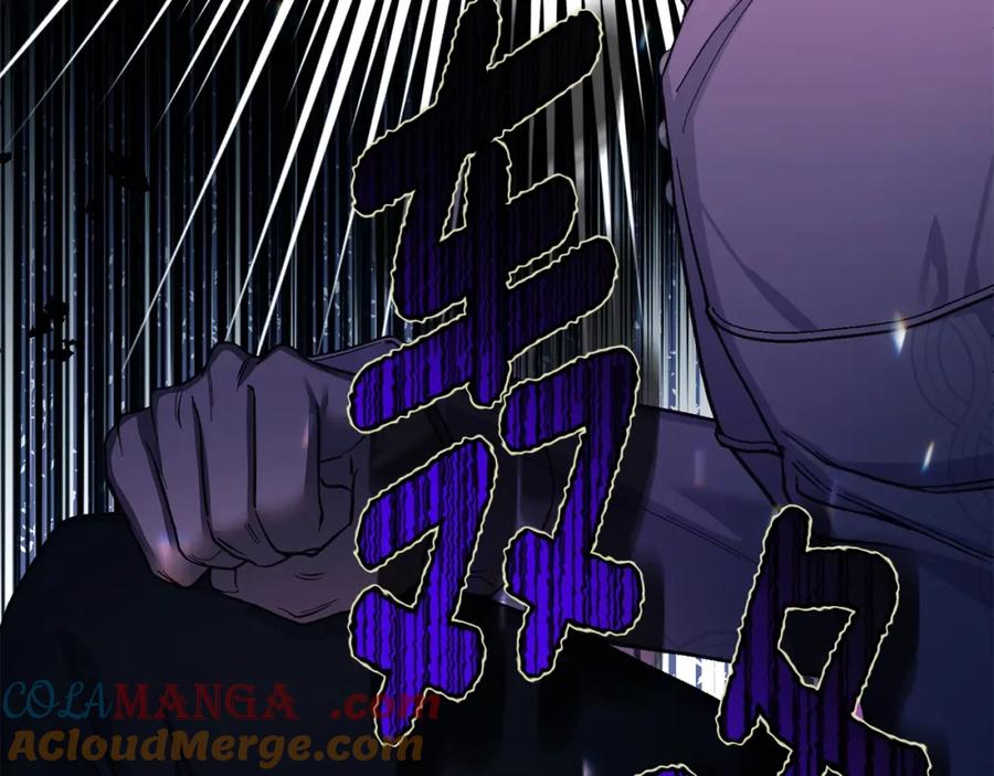 穿越成怪物太子的夫人 第12话 安诗雅，对不起 第21页