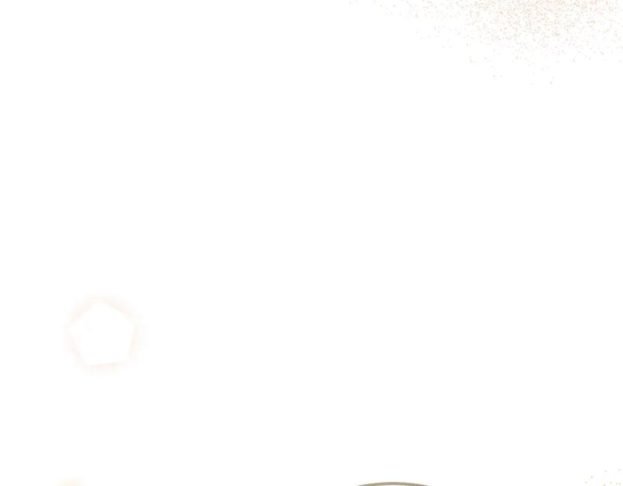 穿越成怪物太子的夫人 第12话 安诗雅，对不起 第59页