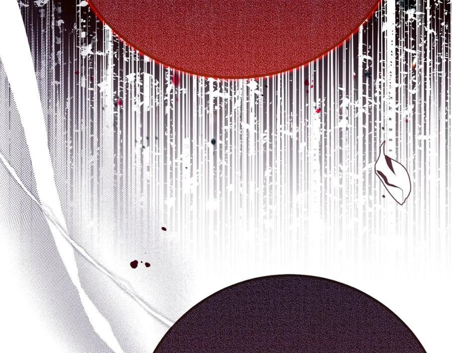 穿越成怪物太子的夫人 第12话 安诗雅，对不起 第23页