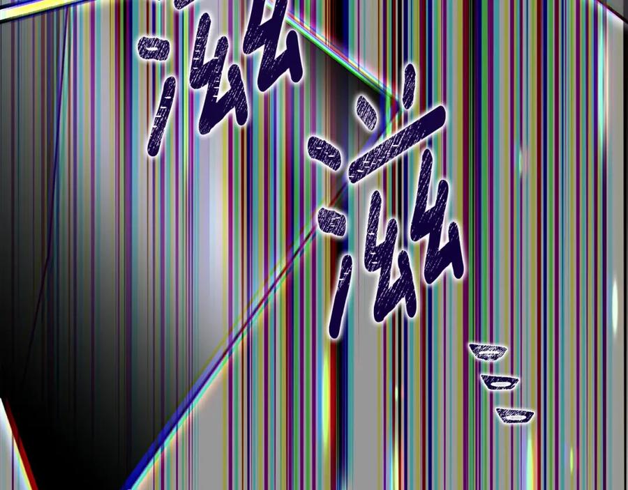 穿越成怪物太子的夫人 第13话 重拾记忆 第258页
