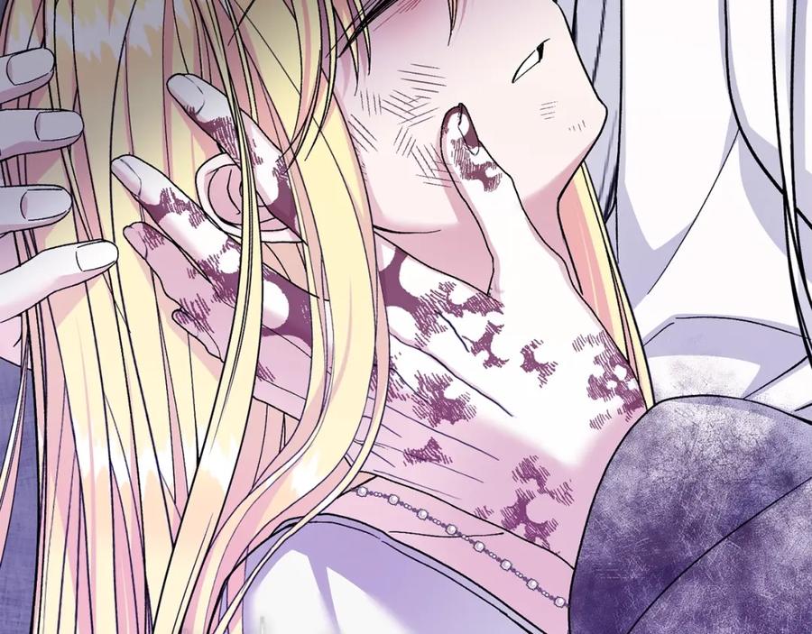 穿越成怪物太子的夫人 第13话 重拾记忆 第234页