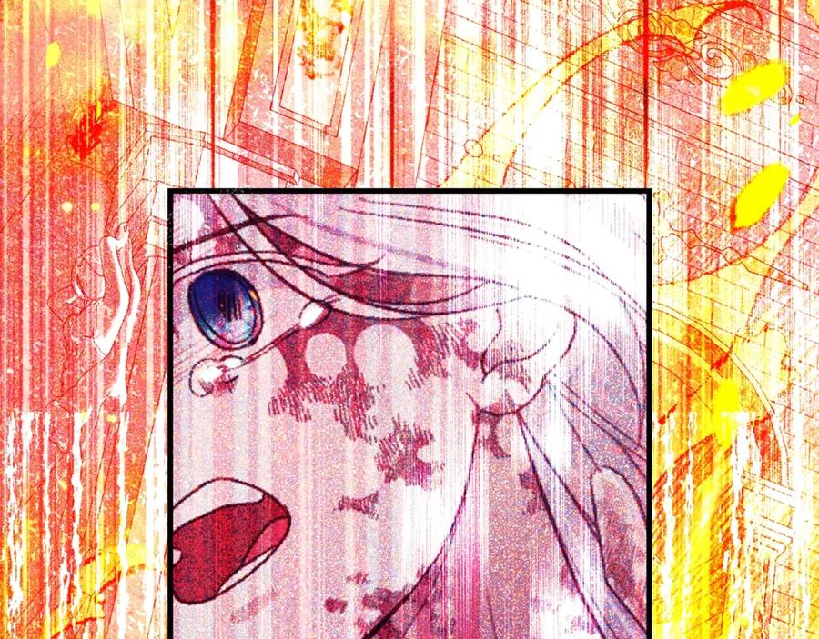 穿越成怪物太子的夫人 第13话 重拾记忆 第171页