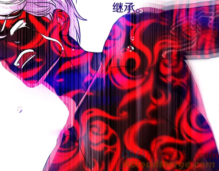 穿越成怪物太子的夫人 第13话 重拾记忆 第177页