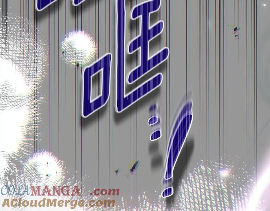 穿越成怪物太子的夫人 第13话 重拾记忆 第269页
