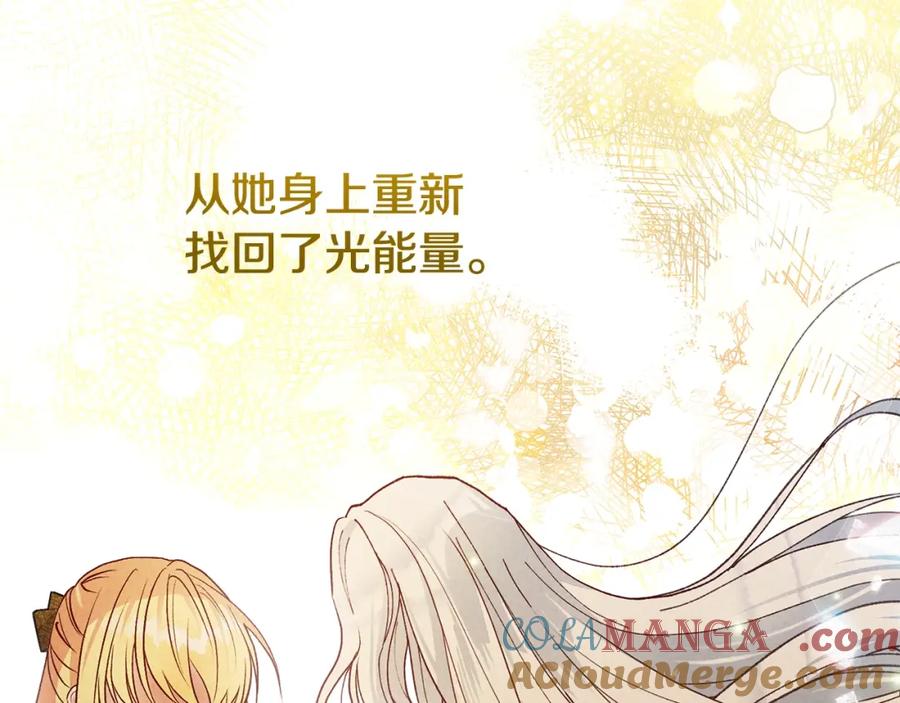 穿越成怪物太子的夫人 第13话 重拾记忆 第105页
