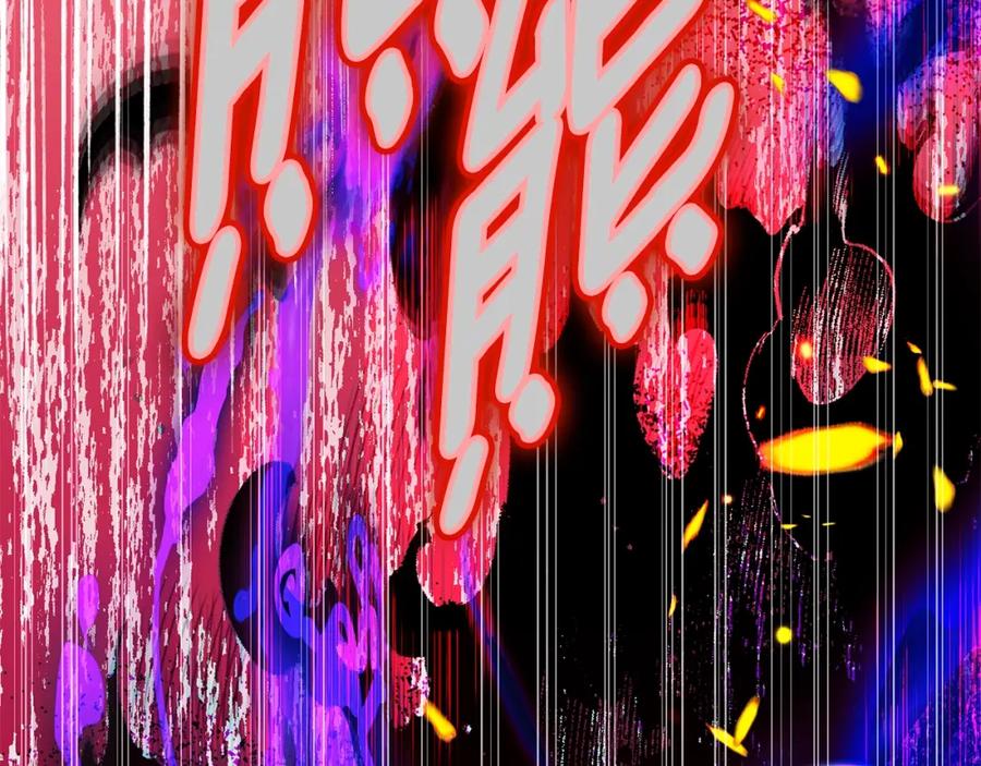 穿越成怪物太子的夫人 第13话 重拾记忆 第164页