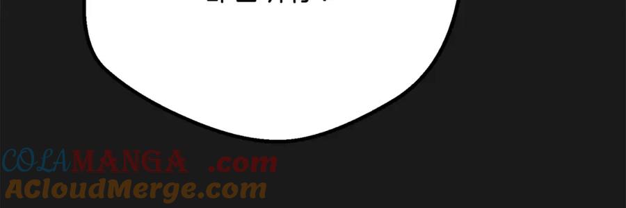 穿越成怪物太子的夫人 第13话 重拾记忆 第65页