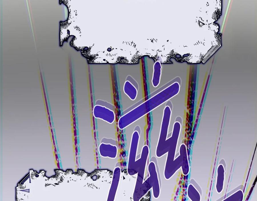 穿越成怪物太子的夫人 第13话 重拾记忆 第248页