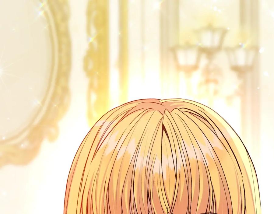 穿越成怪物太子的夫人 第13话 重拾记忆 第298页