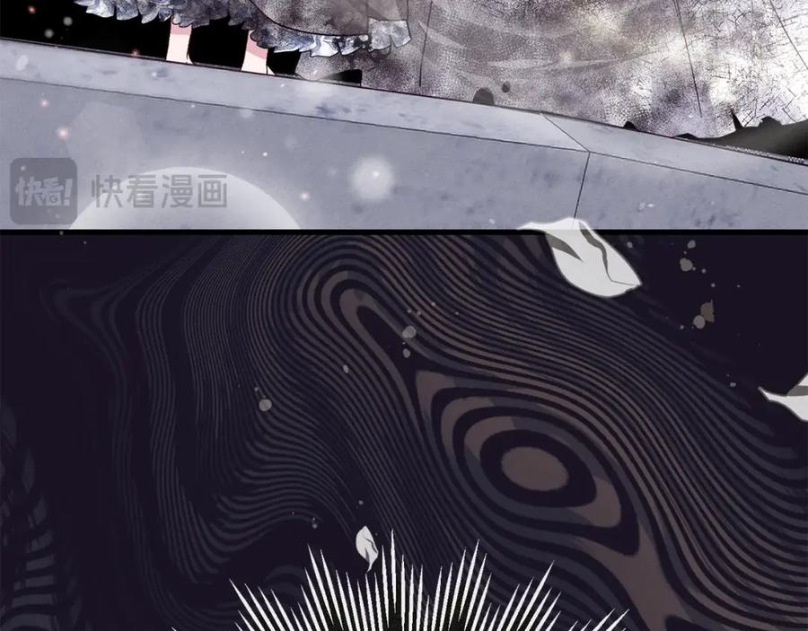 穿越成怪物太子的夫人 第13话 重拾记忆 第211页
