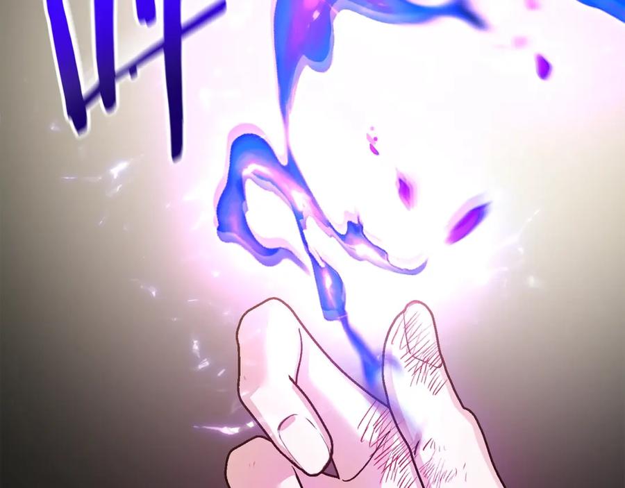 穿越成怪物太子的夫人 第13话 重拾记忆 第159页