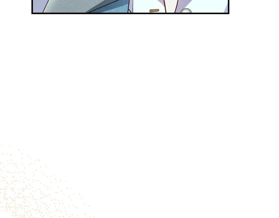 穿越成怪物太子的夫人 第14话 我爱你 第207页