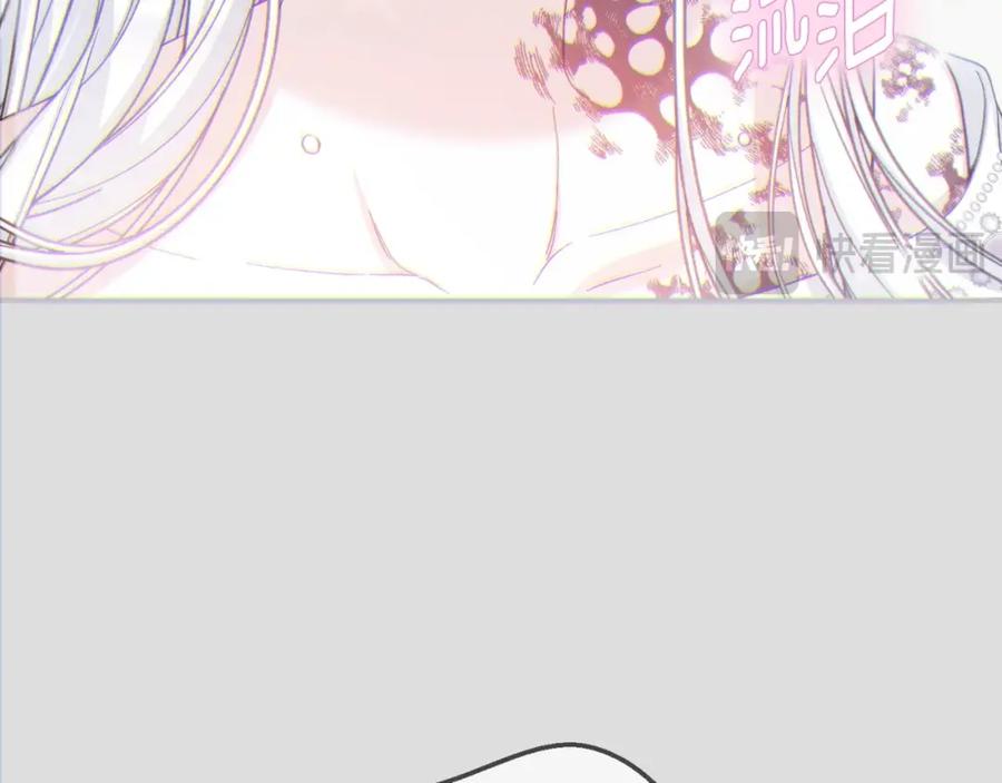 穿越成怪物太子的夫人 第14话 我爱你 第75页