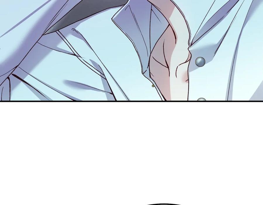 穿越成怪物太子的夫人 第14话 我爱你 第178页