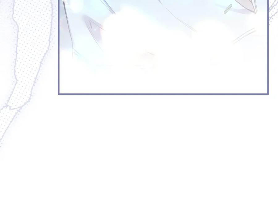 穿越成怪物太子的夫人 第14话 我爱你 第220页