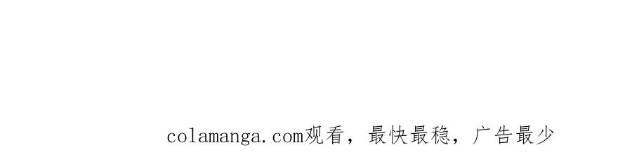 穿越成怪物太子的夫人 第14话 我爱你 第230页