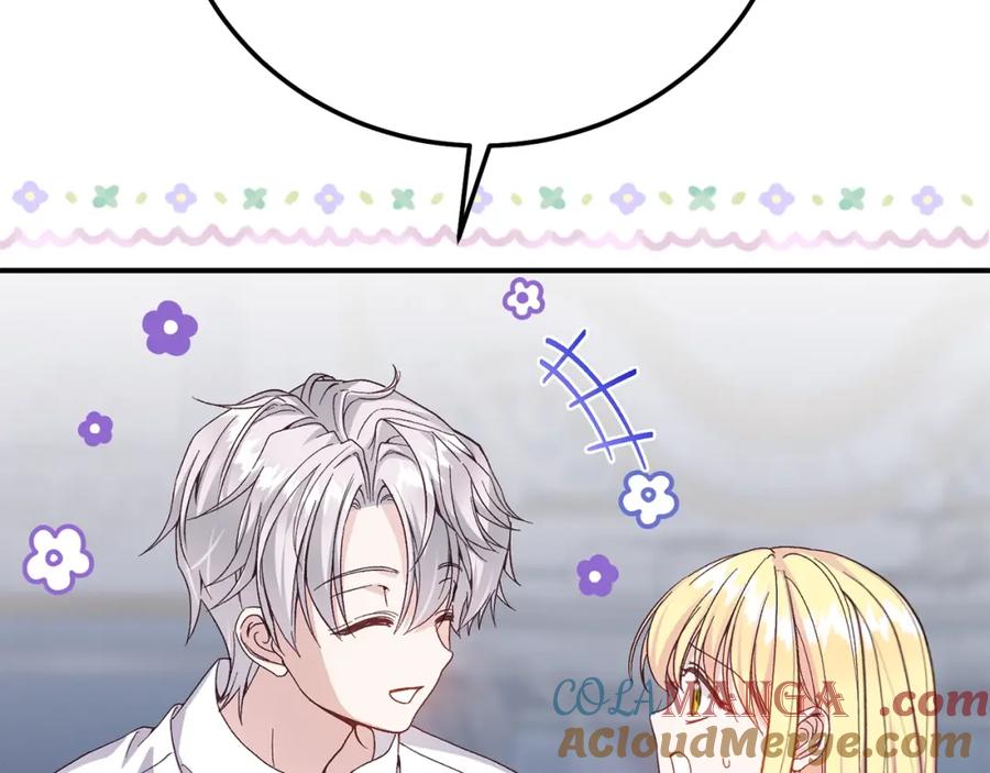 穿越成怪物太子的夫人 第14话 我爱你 第117页