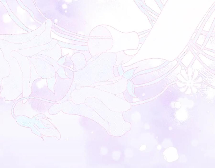 穿越成怪物太子的夫人 第14话 我爱你 第227页