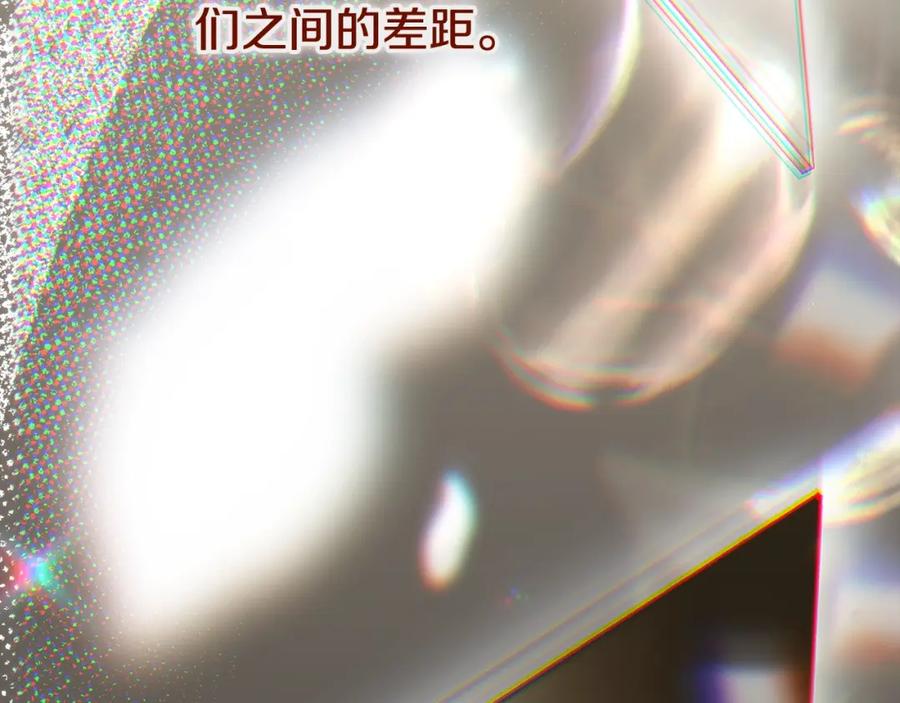 穿越成怪物太子的夫人 第14话 我爱你 第36页