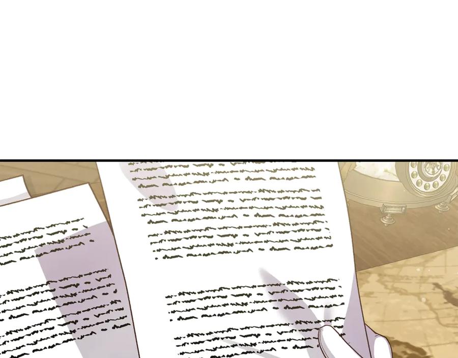 穿越成怪物太子的夫人 第15话 人间美味 第11页