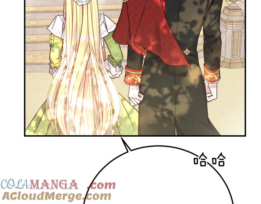 穿越成怪物太子的夫人 第15话 人间美味 第209页