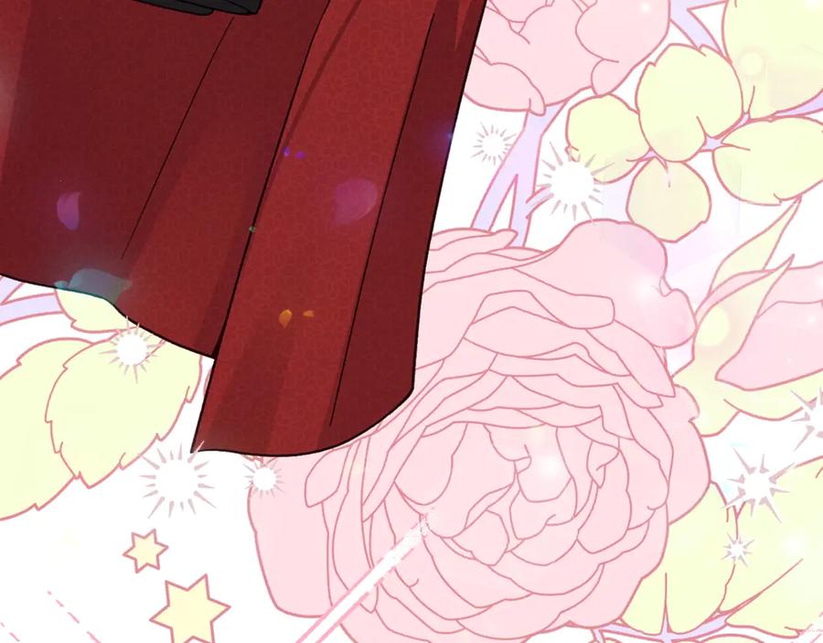 穿越成怪物太子的夫人 第15话 人间美味 第104页