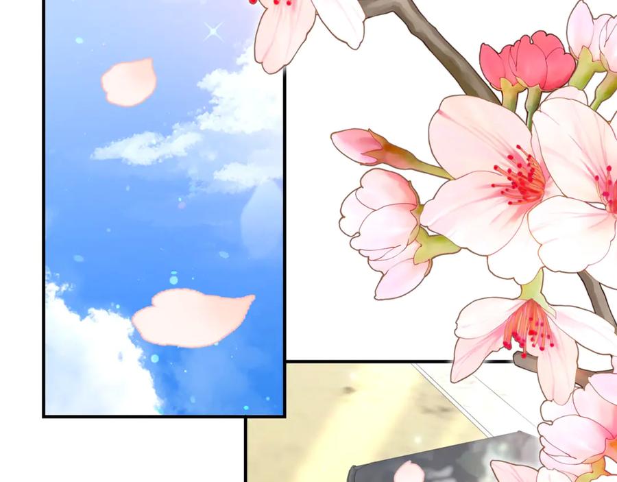 穿越成怪物太子的夫人 第15话 人间美味 第204页