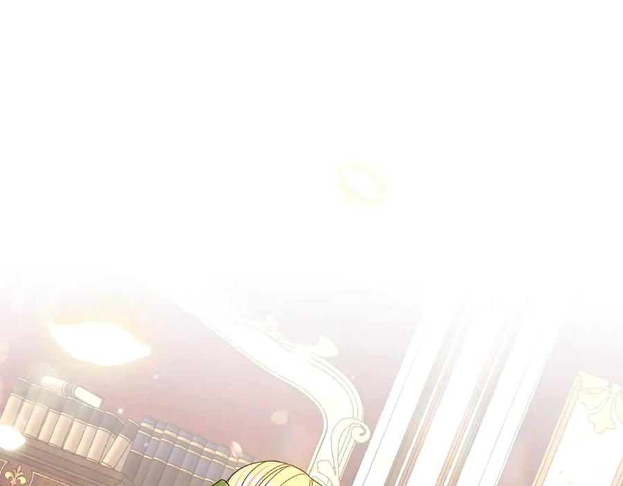 穿越成怪物太子的夫人 第15话 人间美味 第40页