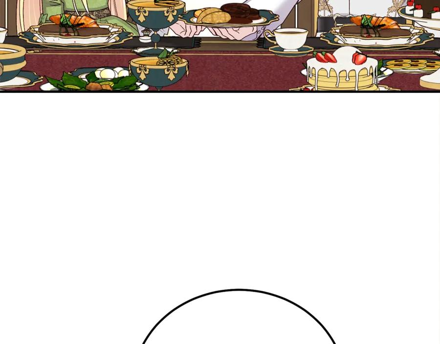 穿越成怪物太子的夫人 第15话 人间美味 第183页
