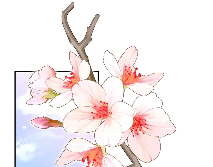 穿越成怪物太子的夫人 第15话 人间美味 第203页