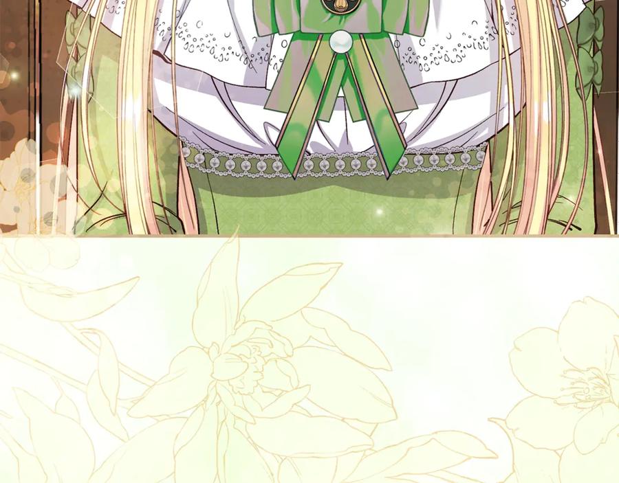 穿越成怪物太子的夫人 第15话 人间美味 第175页